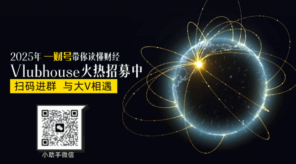 牛千万 黄金凭何稳坐中长期投资“C 位”？| 一财号每周思想荟（第24期）