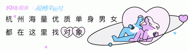真牛所 【杭州相亲】89年硕士小姐姐，性格直爽，省内人优先