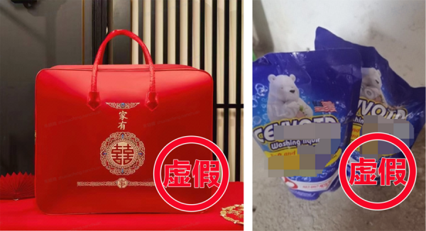 天成配资 抖音电商发布冬季床品专项治理公告，处置违规达人2082名